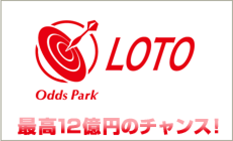 LOTO Odds Park